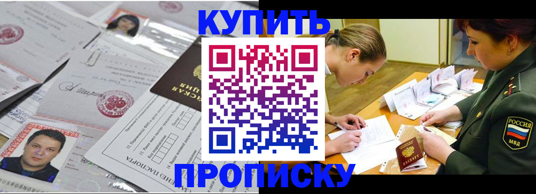 временная регистрация госуслуги в Батайске