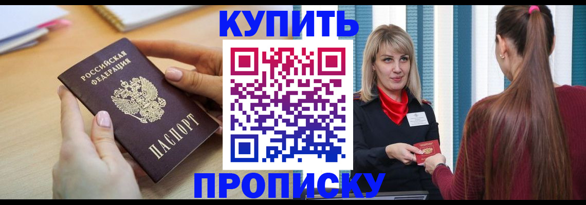 форма 3 в Батайске